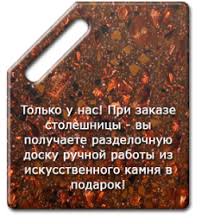 Доска
